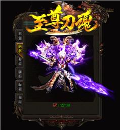 sf520新开天龙八部私服